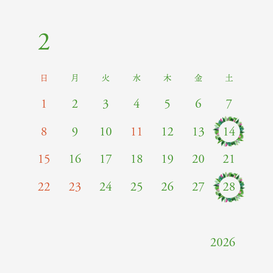 翌月カレンダー